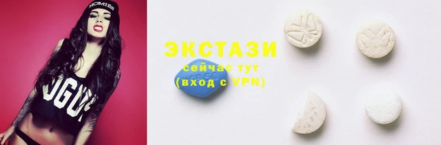 MDMA Premium VHQ Богородицк