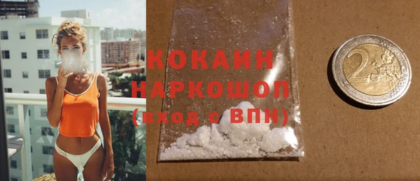 MDMA Premium VHQ Богородицк