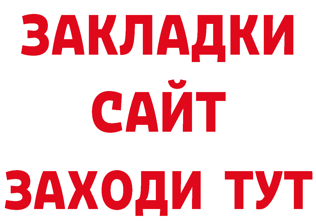 ЭКСТАЗИ круглые зеркало нарко площадка гидра Томск