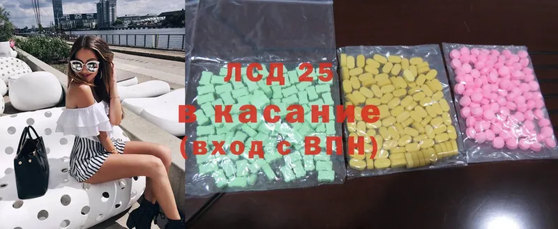 ЛСД экстази ecstasy  дарнет шоп  Томск 